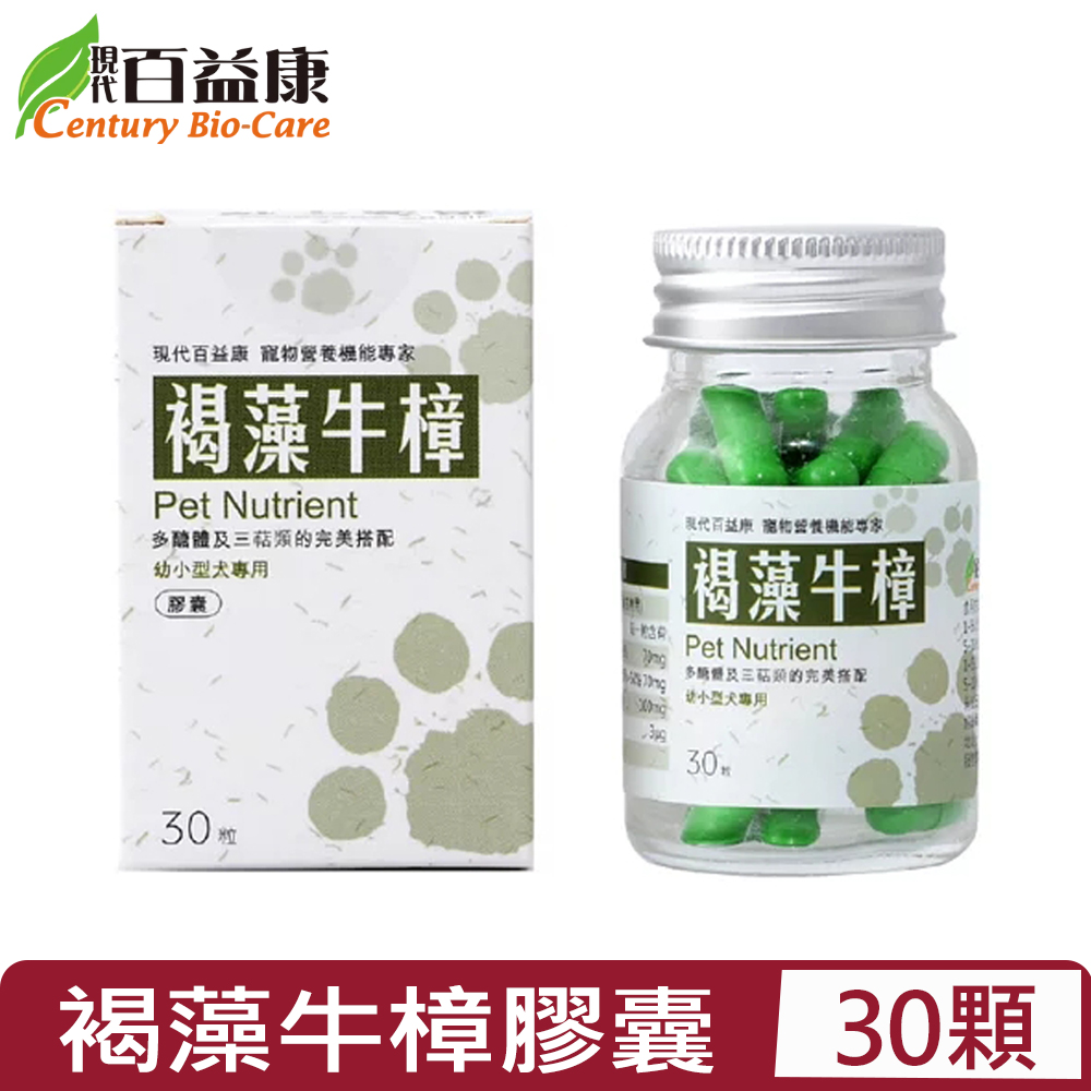 現代百益康-褐藻牛樟膠囊 30顆-小型犬貓