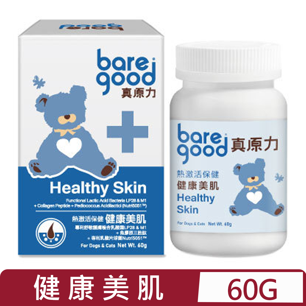 bare good真原力-熱啟用保健-健康美肌 60g (BG-EAA021)