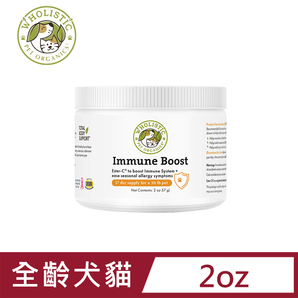 美國 Wholistic Pet Organics 護你姿脂化維他命C(犬貓適用)-3oz