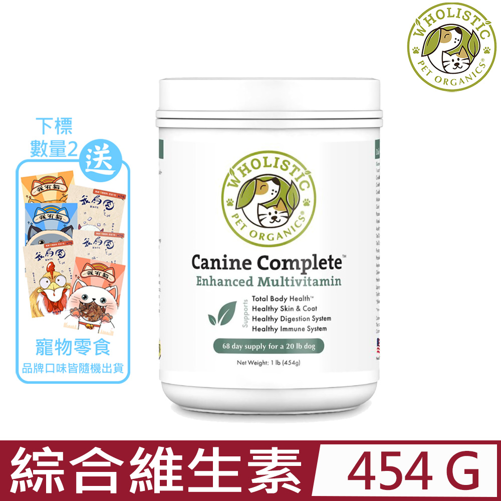 美國Wholistic Pet Organics護你姿-天然有機寵物保健品-綜合維生素 1LB (454g) 狗狗專用