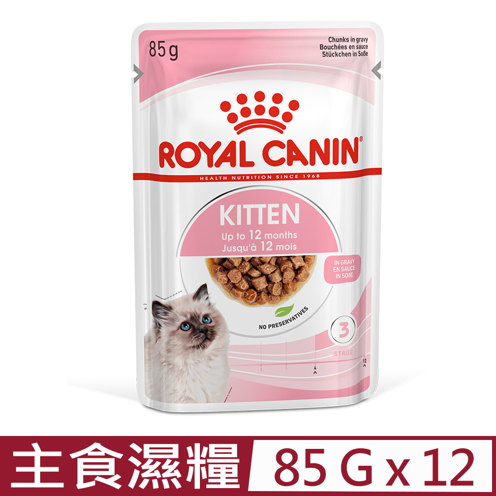 【12入組】ROYAL CANIN法國皇家-幼貓主食濕糧 K36W 85G