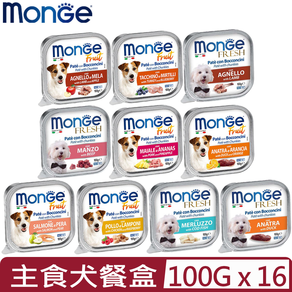 【16入組】MONGE瑪恩吉倍愛滿滿-主食犬餐盒 100g