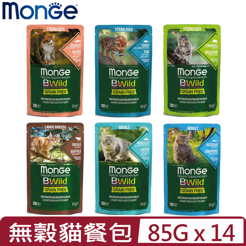 【14入組】MONGE瑪恩吉真野無穀 主食貓餐包 85g