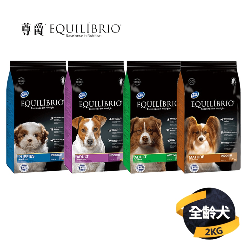 尊爵 天然機能糧 狗飼料(小型幼犬/小型成犬/成犬/熟齡犬)2KG