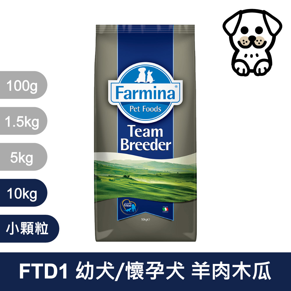 【Farmina 法米納】挑嘴幼犬/懷孕犬天然熱帶水果無穀糧 FTD1 羊肉木瓜 飼料 10kg