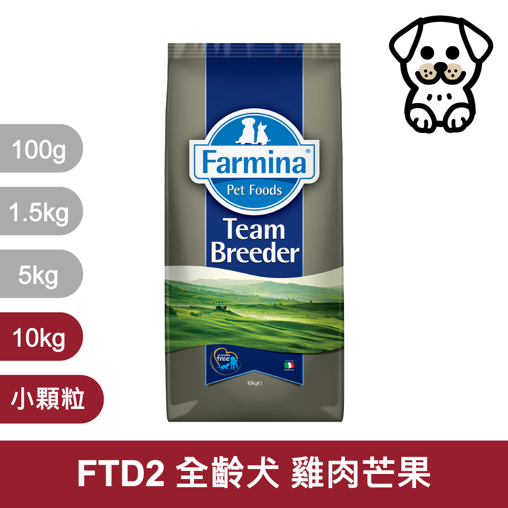 【Farmina 法米納】挑嘴全齡犬天然熱帶水果無穀糧 FTD2 雞肉芒果 飼料 10kg