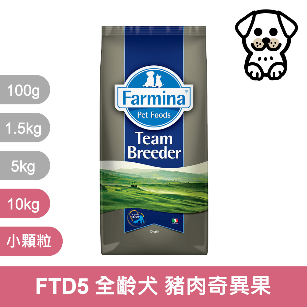 【Farmina 法米納】挑嘴全齡犬天然熱帶水果無穀糧 FTD5 豬肉奇異果 飼料 10kg
