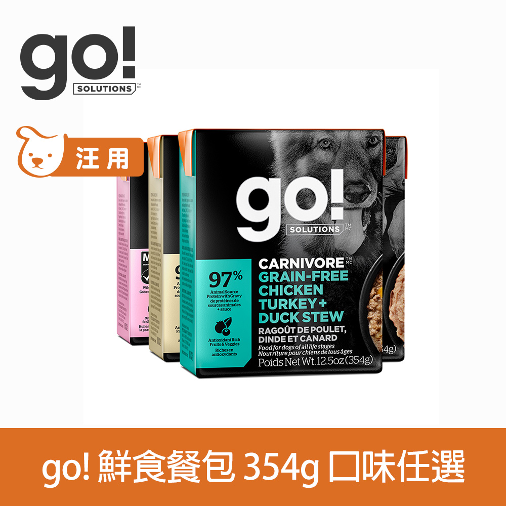 go! 鮮食利樂狗餐包 354g 口味任選