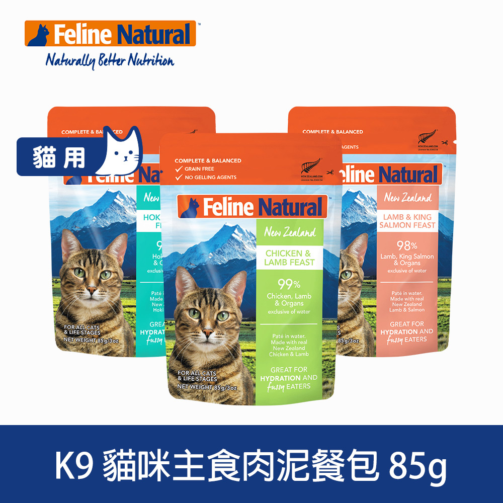 K9 Natural 貓咪鮮燉餐包 85g 口味任選