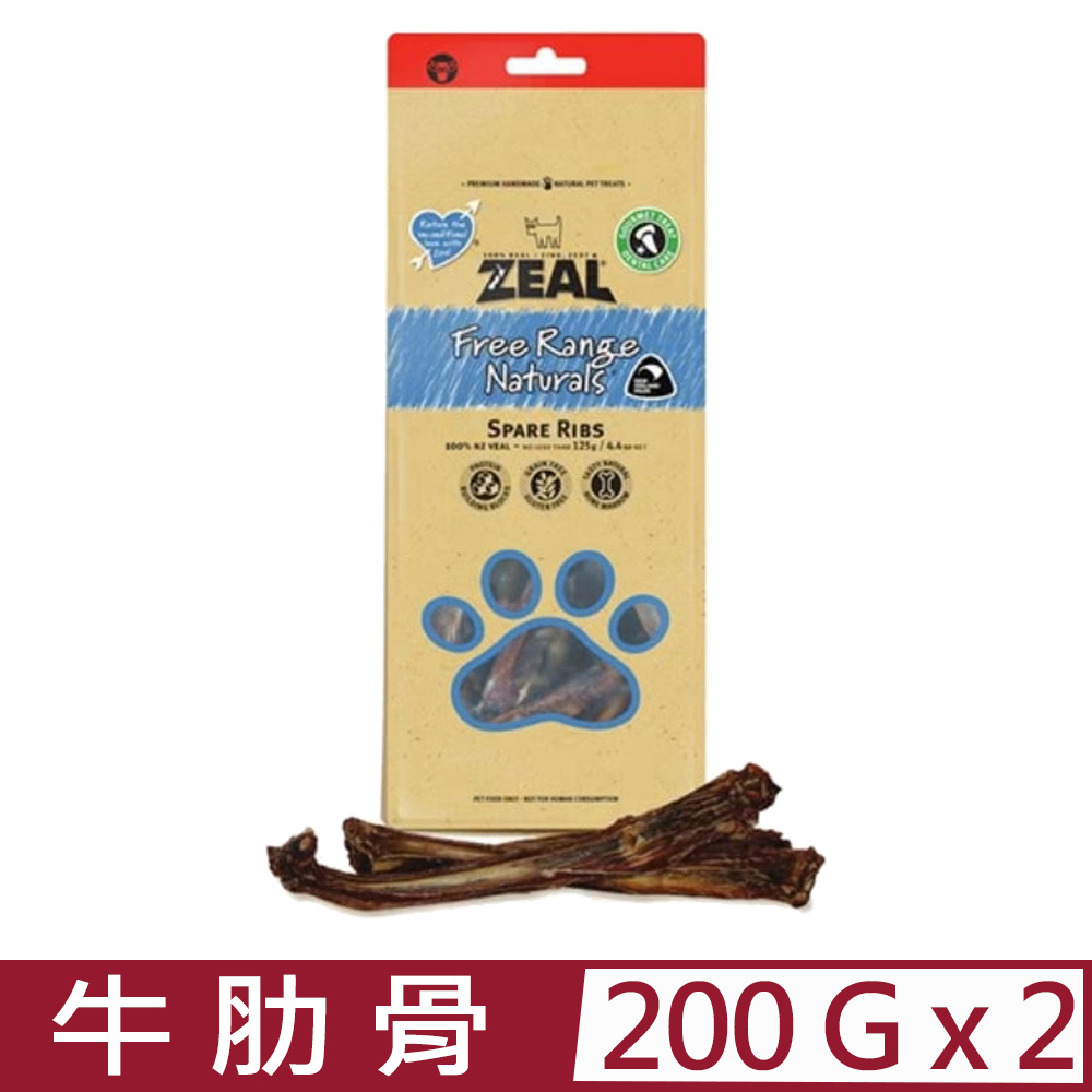 【2入組】ZEAL真致 - 200g 牛肋骨(分段) 犬貓天然風乾零食