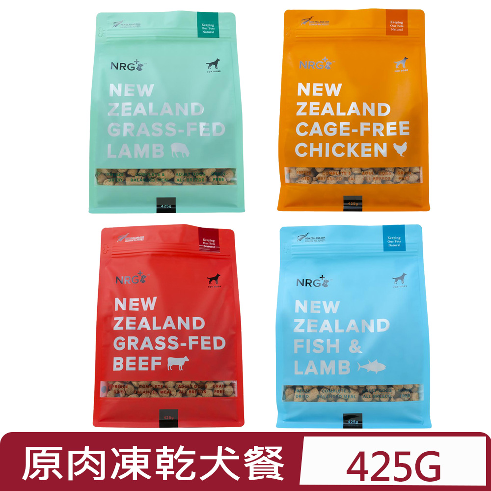 紐西蘭NRG+原肉凍乾生食餐系列-(犬用) 425g