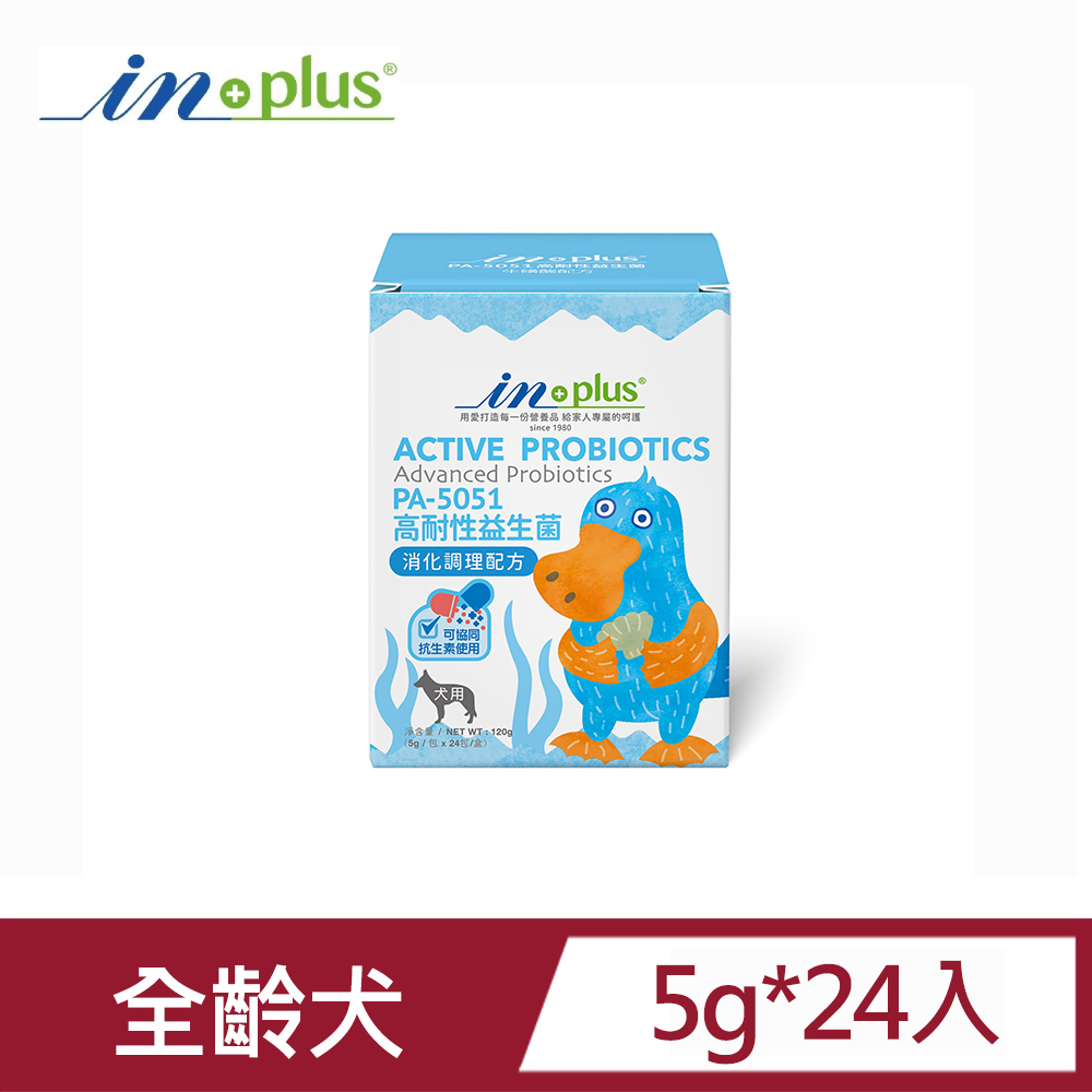 InPlus PA-5051高耐性益生菌消化調理配方5g*24入
