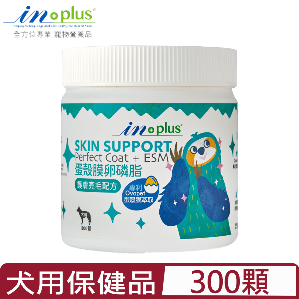 in+plus贏®蛋殼膜卵磷脂(護膚亮毛配方) 犬用 300顆 (IN1403)