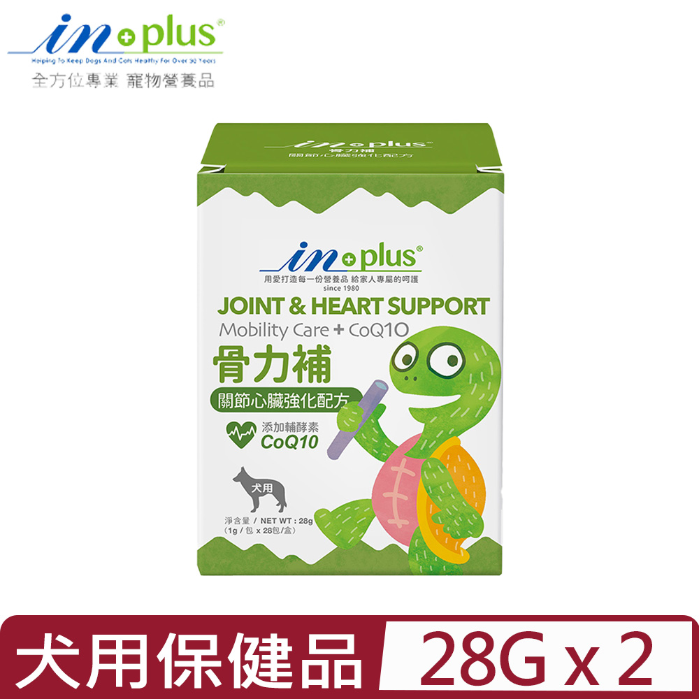 【2入組】in+plus贏®骨力補(關節心臟保健配方) 犬用 28g (1g/包 x 28包/盒) (IN1019)