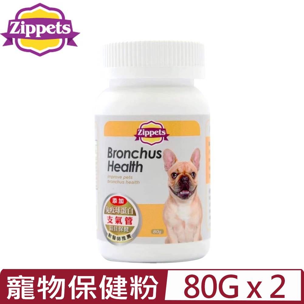 【2入組】Zippets吉沛思-複合寵物支氣管保健粉 80g