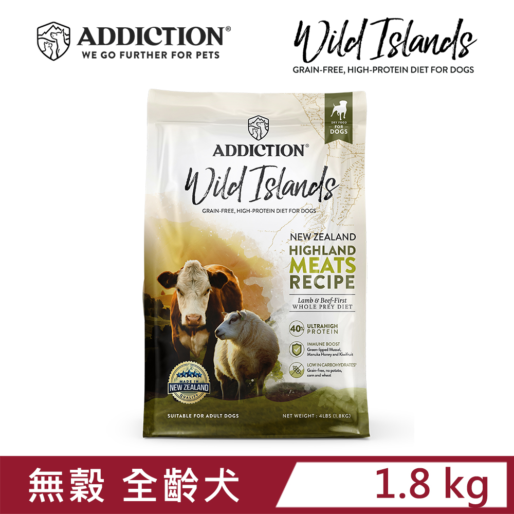 【Wild Islands 紐西蘭狂饗】高原野牧牛羊 無穀全齡犬 1.8kg