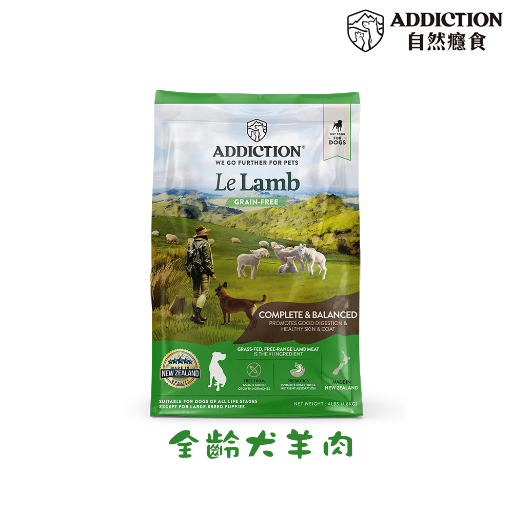 ADDICTION自然癮食 無穀全齡犬 野牧羊肉-1.8kg X 1包