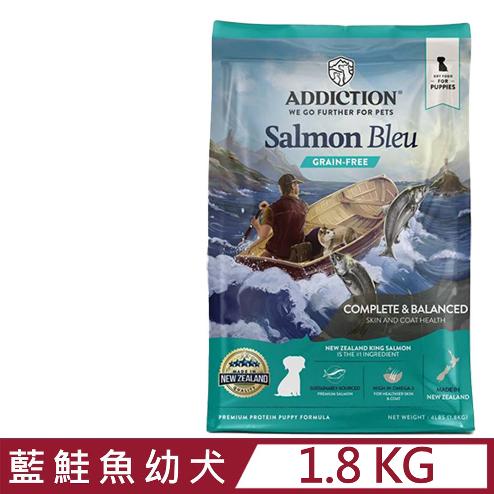 紐西蘭ADDICTION自然癮食-藍鮭魚無穀幼犬 1.8KG