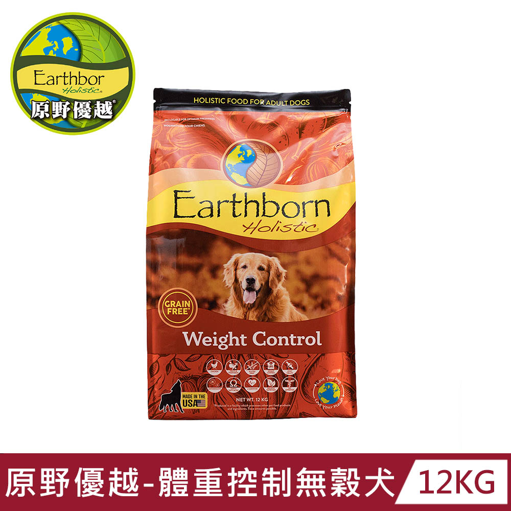 【Earthborn 原野優越】體重控制無穀犬(雞肉)12kg