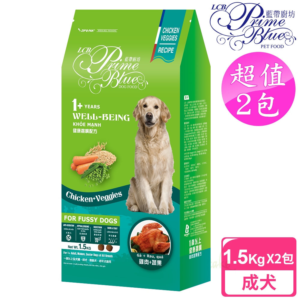 【LCB藍帶廚坊】健康挑嘴狗 1.5kg x 2包 雞肉蔬果配方