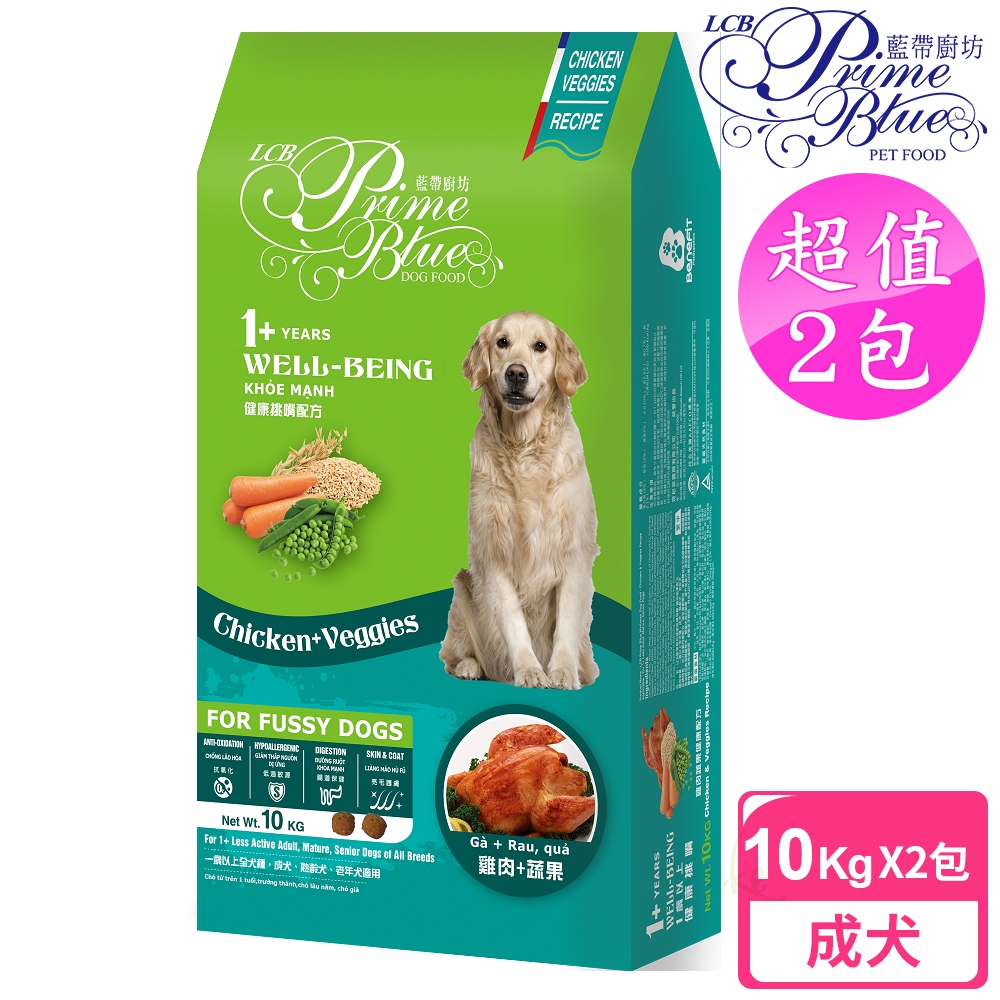 【LCB藍帶廚坊】2包超值組 健康挑嘴狗 10kg 雞肉蔬果配方