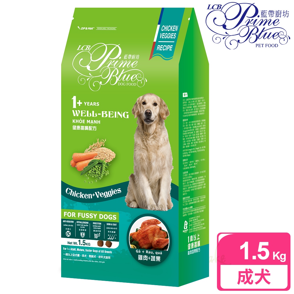 【LCB藍帶廚坊】健康挑嘴狗 1.5kg 雞肉蔬果配方