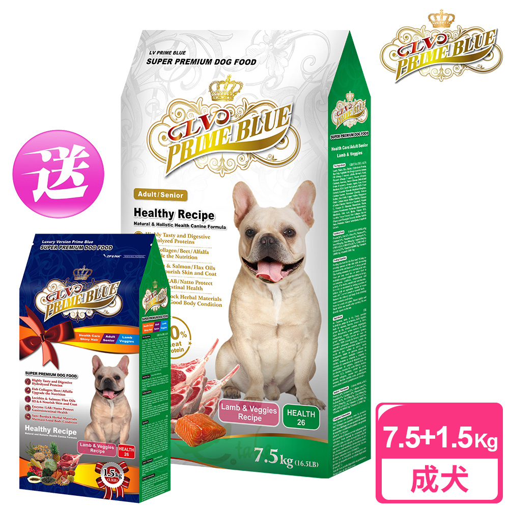 【LV藍帶精選】健康成犬 7.5kg 送 1.5kg (紐西蘭羊肉+鮮蔬食譜)