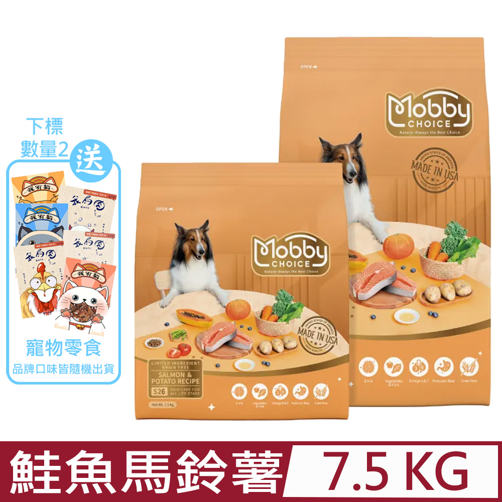 美國Mobby莫比自然食-S26鮭魚馬鈴薯全齡犬無穀食譜 7.5kg