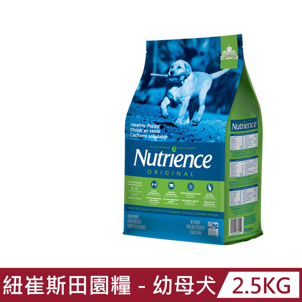 【Nutrience 紐崔斯】田園糧低敏配方-幼母犬配方2.5kg(雞肉+糙米)