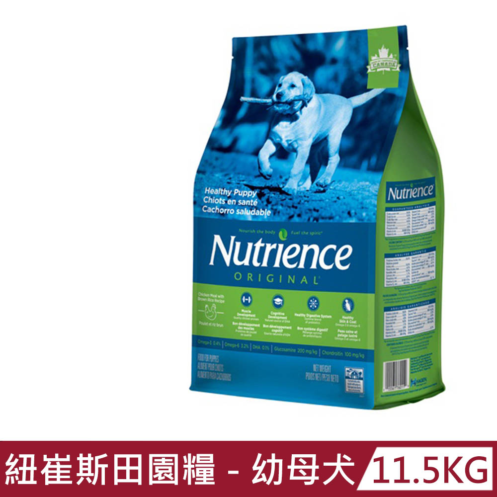 【Nutrience 紐崔斯】田園糧低敏配方-幼母犬配方11.5kg(雞肉+糙米)