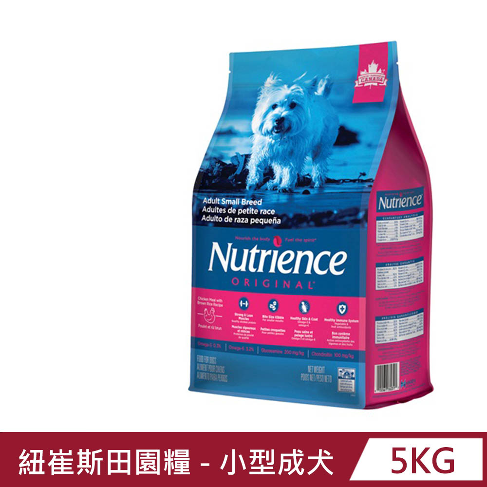 【Nutrience 紐崔斯】田園糧低敏配方-小型成犬5kg(雞肉+糙米)