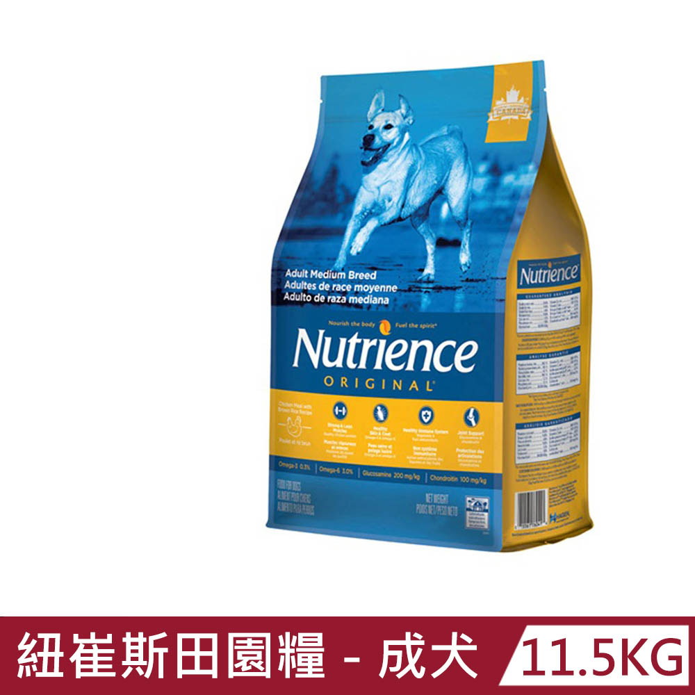 【Nutrience 紐崔斯】田園糧-成犬配方11.5kg(雞肉+糙米)