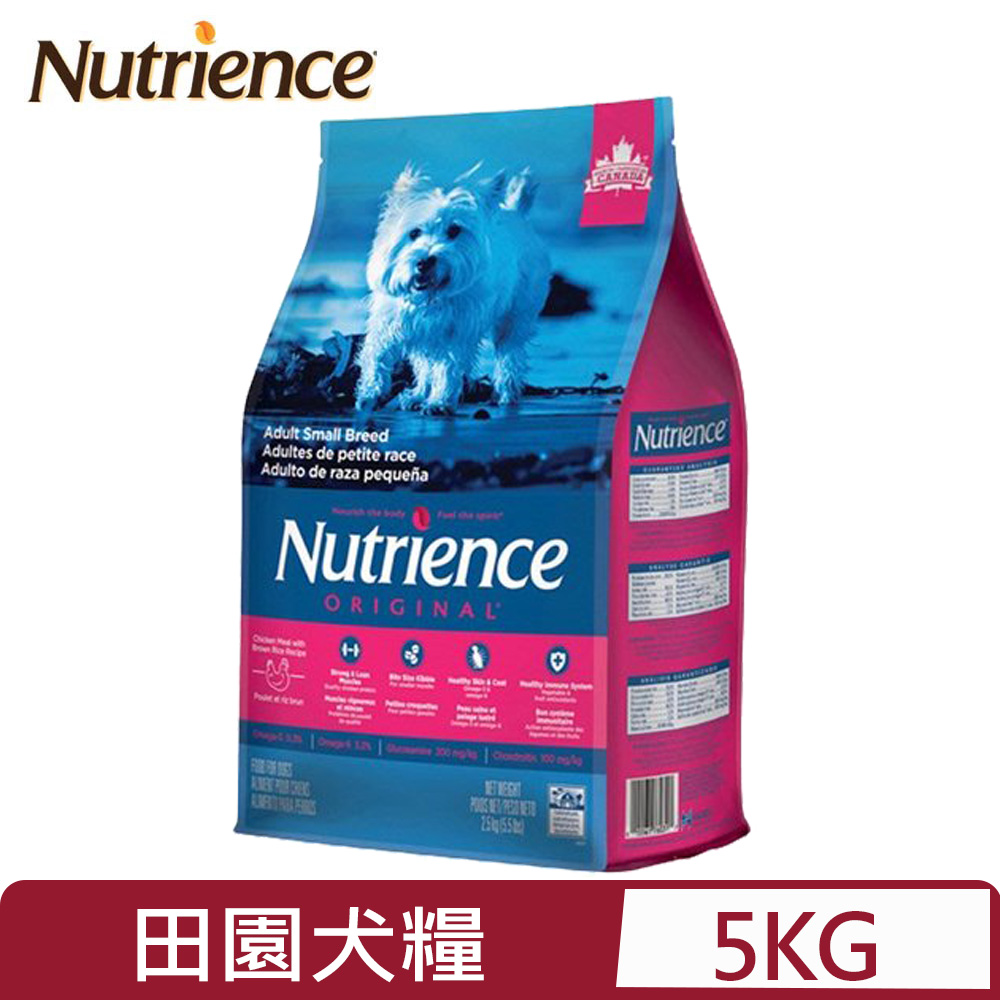 Nutrience紐崔斯ORIGINAL田園糧-小型成犬(雞肉+田園蔬果) 5kg(11lbs)