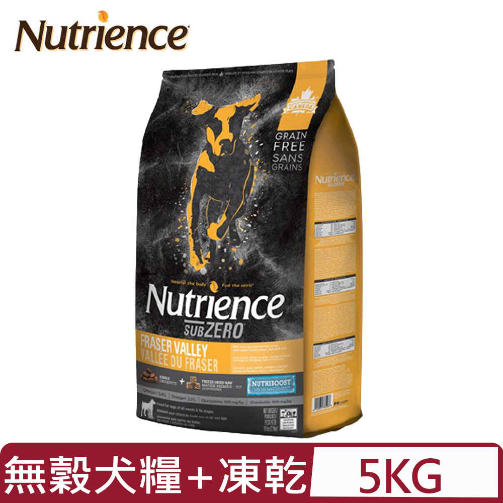 Nutrience紐崔斯SUBZERO頂級無穀犬+凍乾(火雞肉+雞肉+鮭魚) 5kg(11lbs)