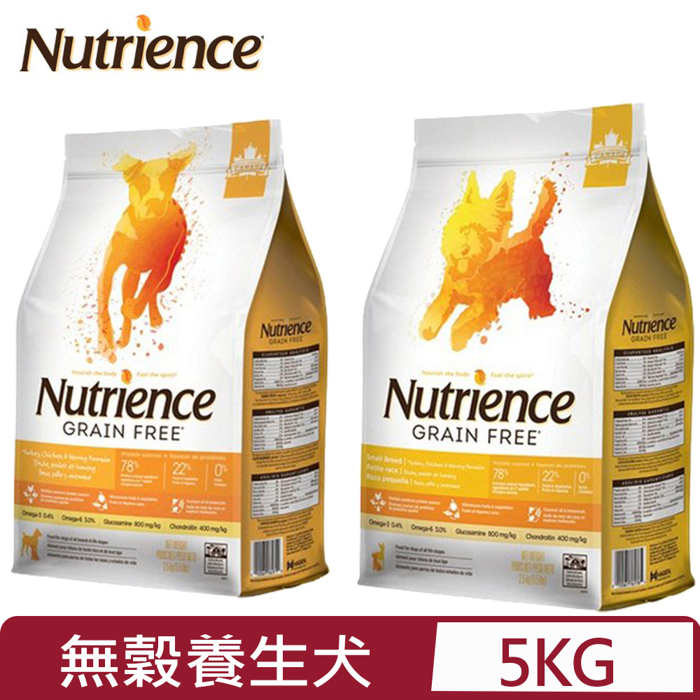 Nutrience紐崔斯GRAIN FREE無穀養生犬糧 漢方草本系列 5kg(11lbs)