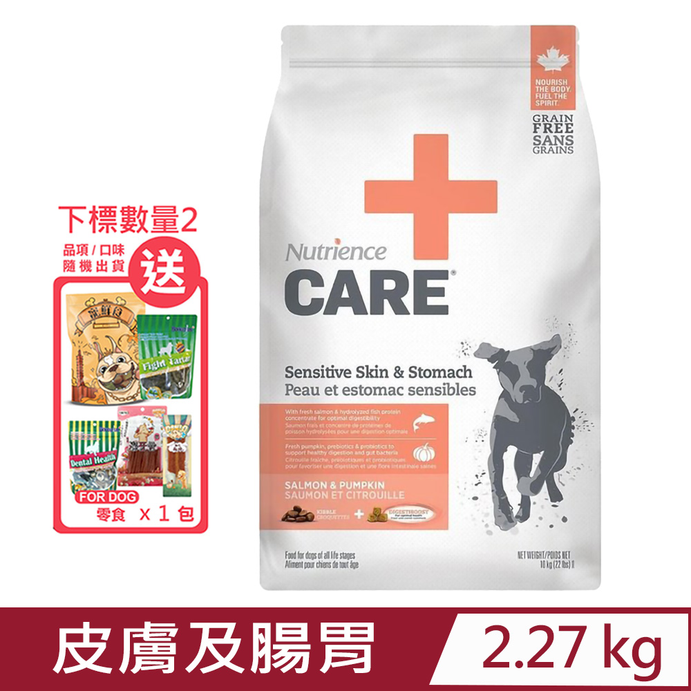 Nutrience紐崔斯-CARE＋頂級無穀處方犬糧-皮膚及腸胃配方 2.27kg(5lbs) (NT-C6606)