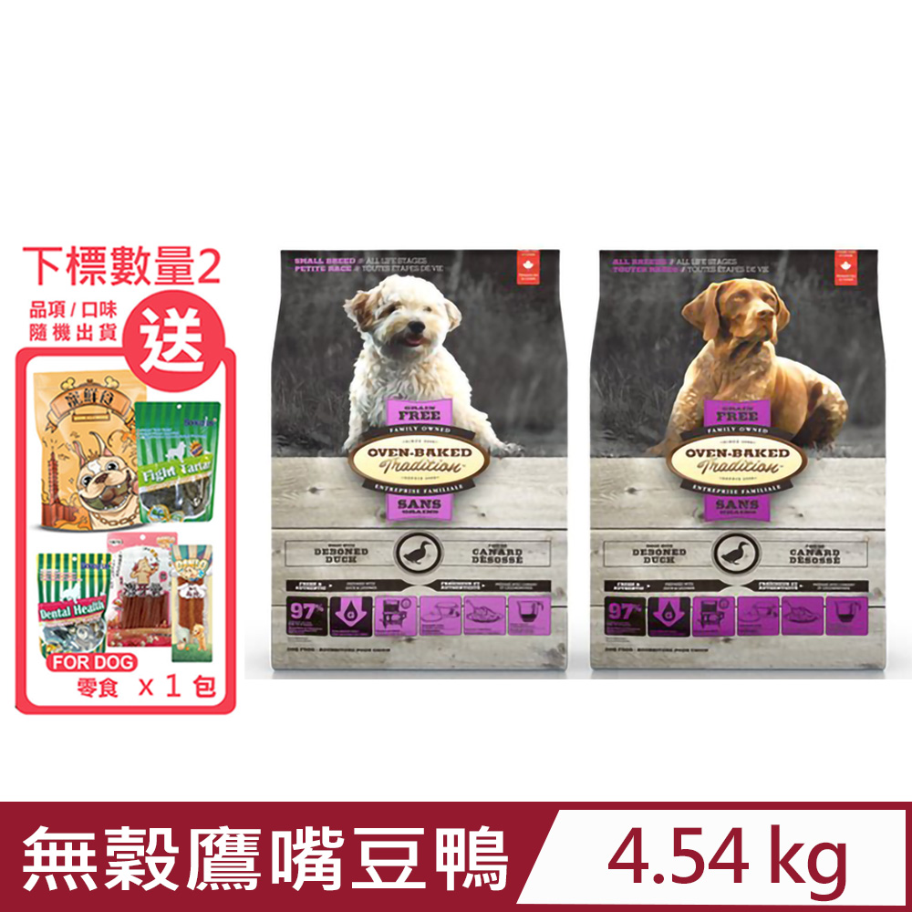 加拿大OVEN-BAKED烘焙客-全齡犬無穀鷹嘴豆鴨 4.54kg(10lb)