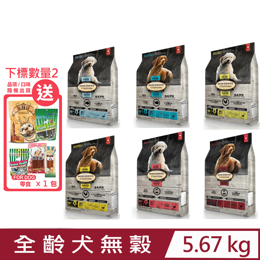 加拿大OVEN-BAKED烘焙客-全齡犬無穀犬糧 5.67kg(12.5lb)
