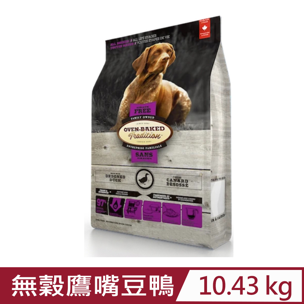 加拿大OVEN-BAKED烘焙客-全齡犬無穀鷹嘴豆鴨-原顆粒 10.43kg(23lb)