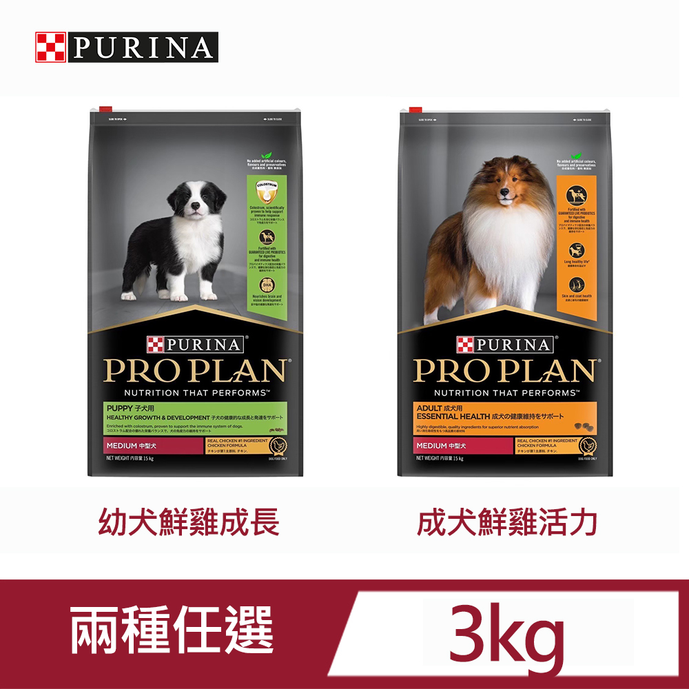 PRO PLAN冠能成幼犬鮮雞配方3kg