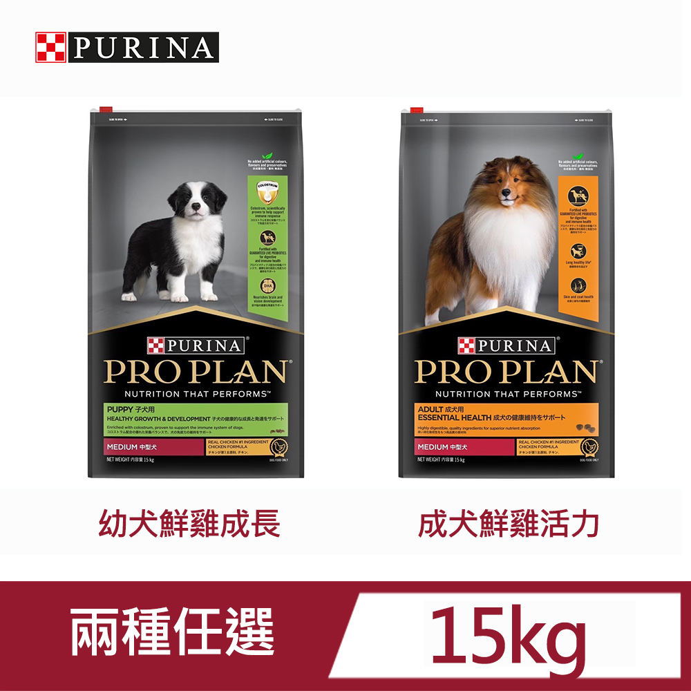 PRO PLAN冠能成幼犬鮮雞配方15kg