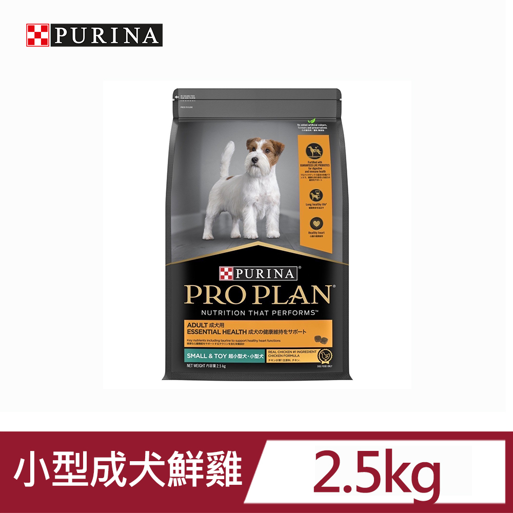 PRO PLAN冠能小型成犬鮮雞活力配方2.5kg