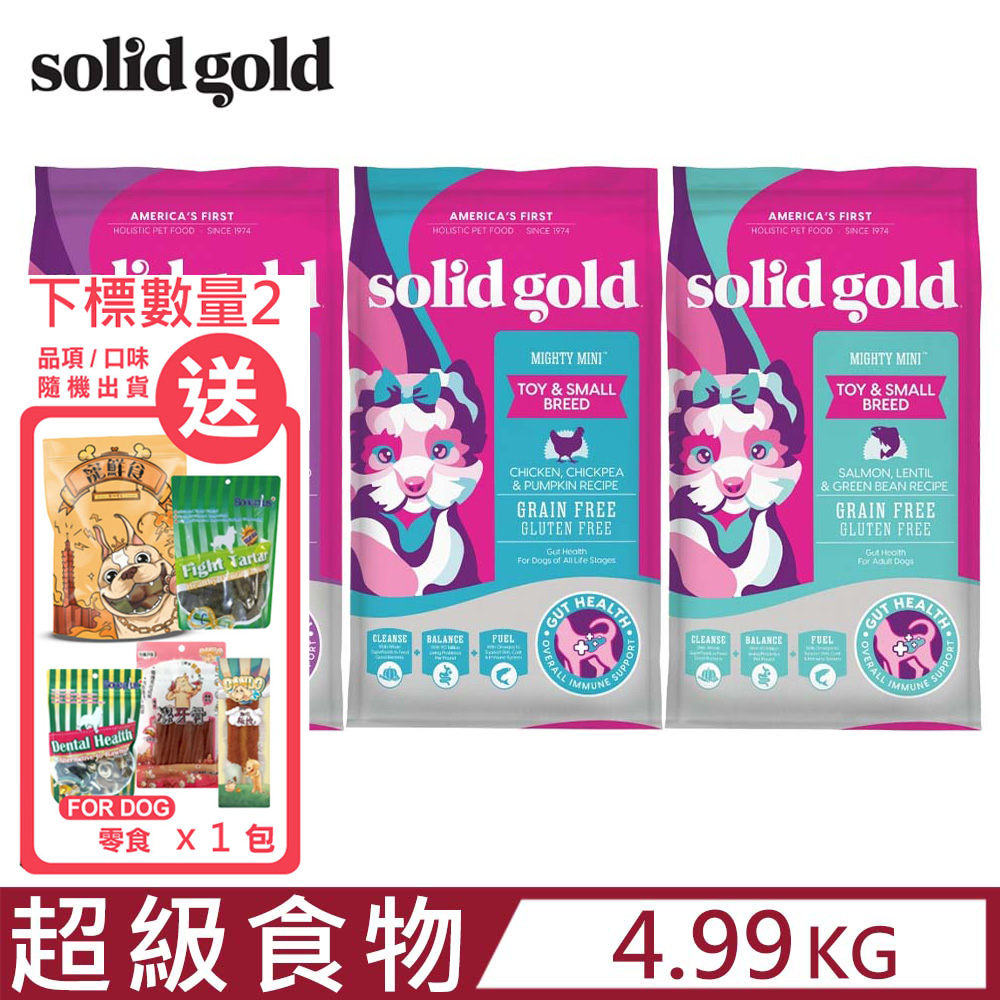 美國素力高solid gold-超級食物犬糧系列 11LBS/4.99KG