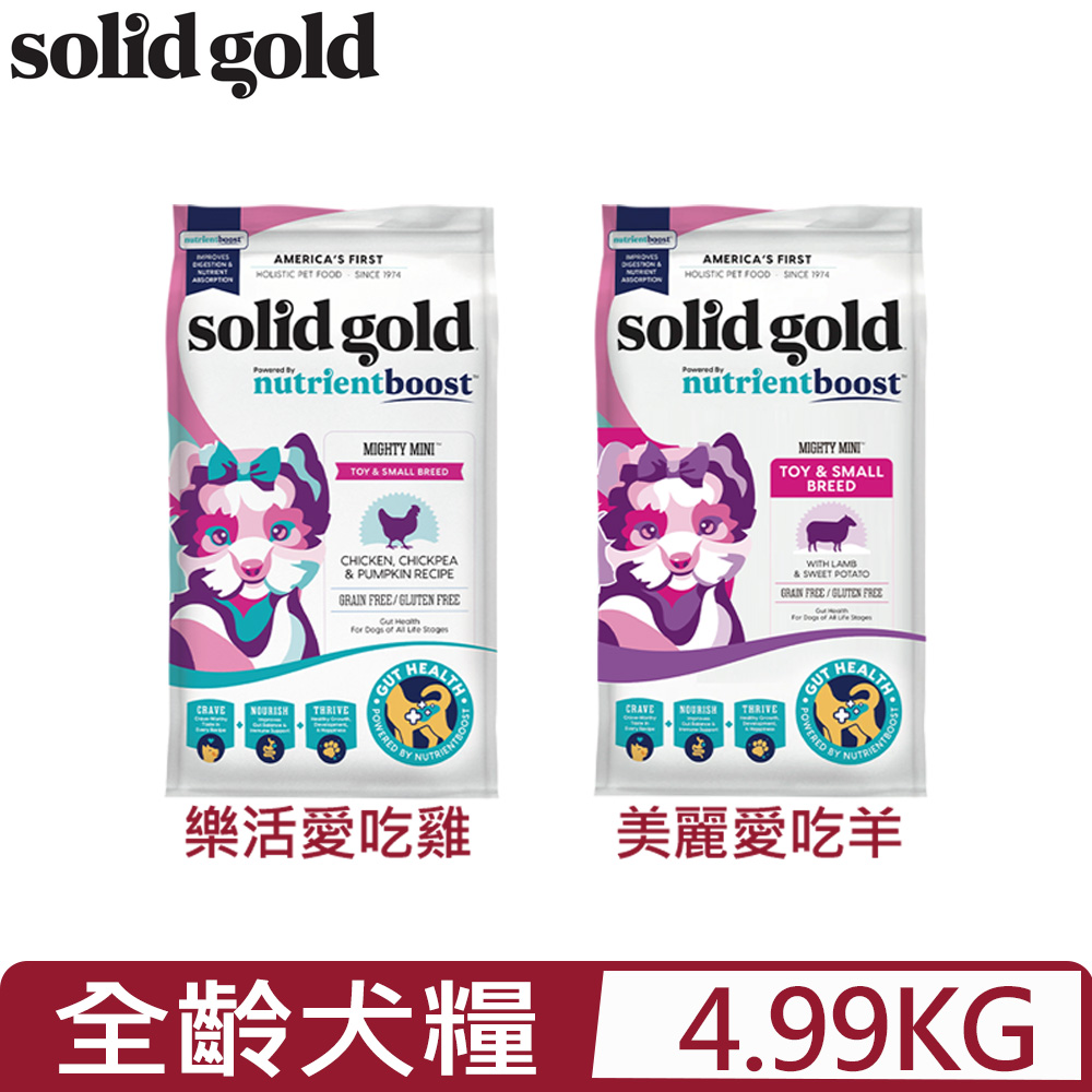 美國Solid Gold素力高-血漿寵糧 全齡犬糧系列 11LBS/4.99KG