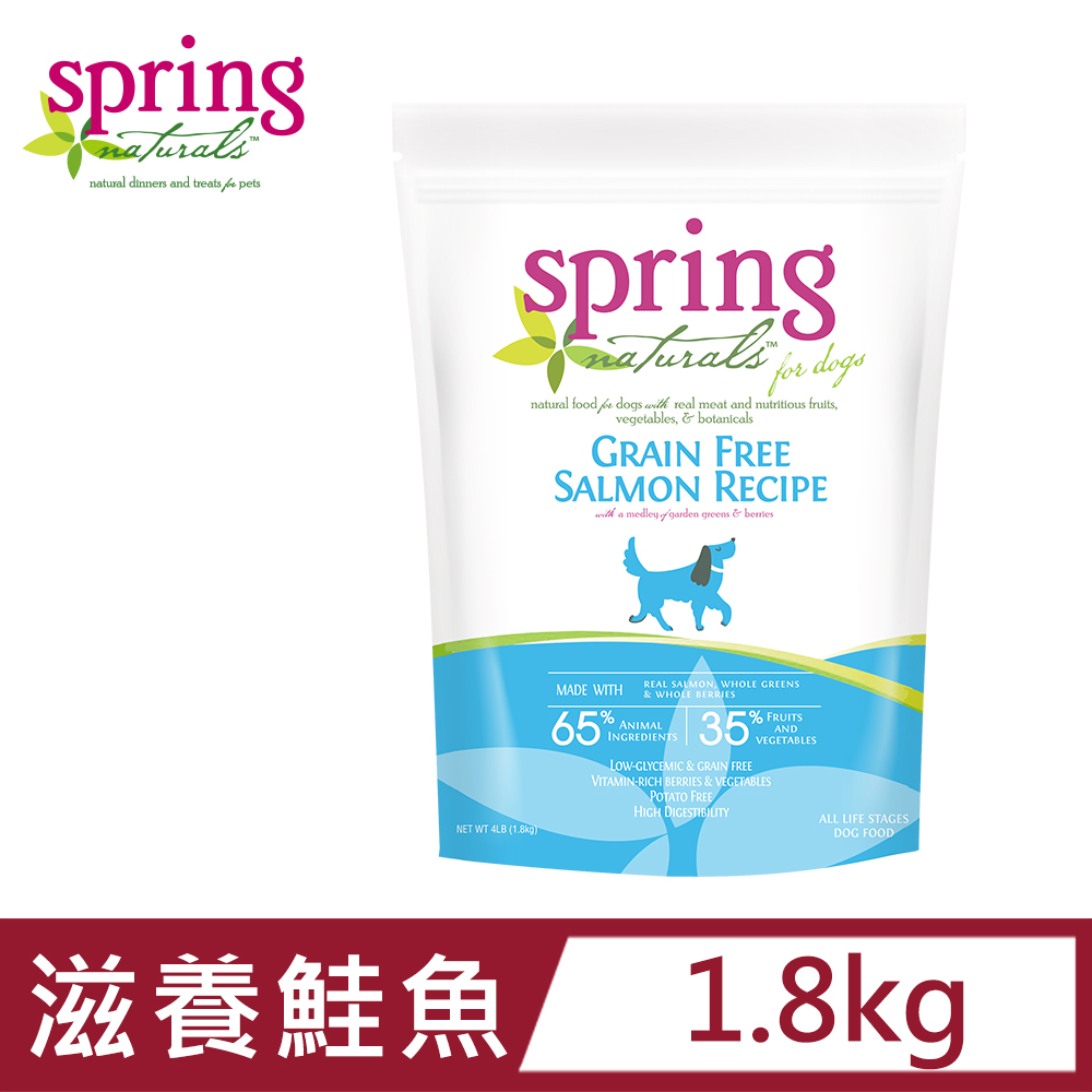 美國 Spring Naturals 曙光天然無穀滋養鮭魚犬食譜_4磅(犬糧)