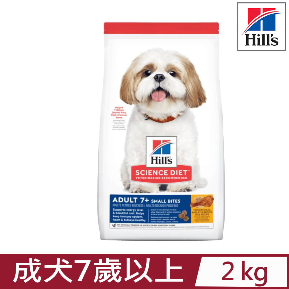 Hill′s希爾思-成犬7歲以上雞肉、大麥與糙米配方2KG (10334HG)