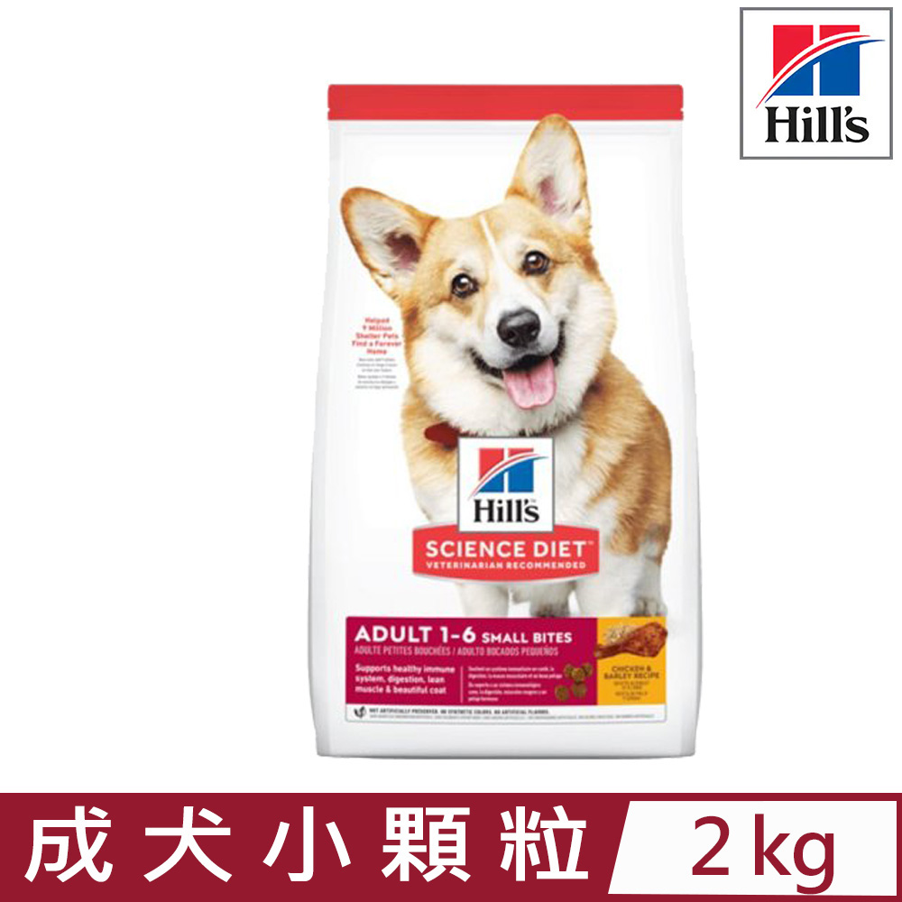 Hill′s希爾思-成犬小顆粒雞肉與大麥特調食譜2KG (10323HG)