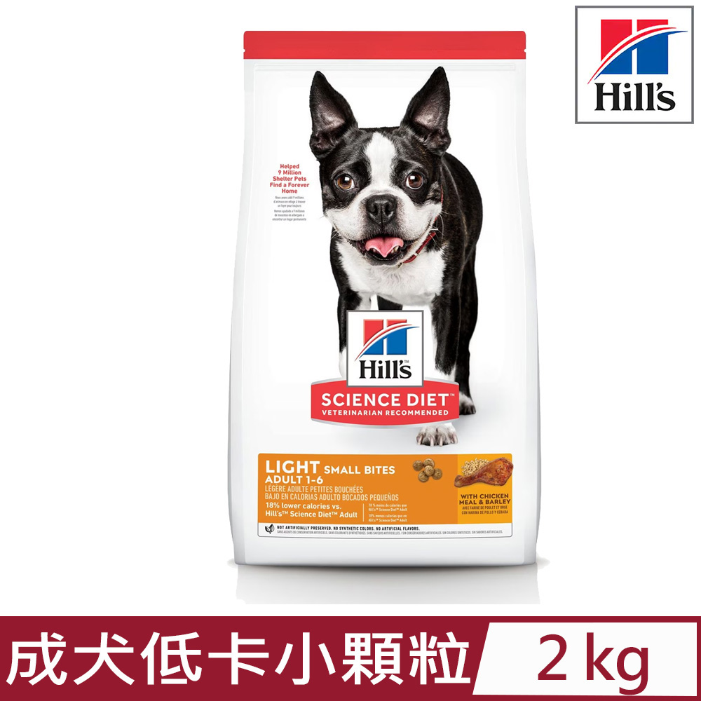 Hill′s希爾思-成犬低卡小顆粒含雞肉與大麥2KG (10321HG)