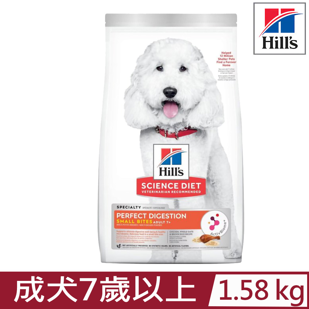 Hill′s希爾思-成犬7歲以上完美消化 小顆粒雞肉、全燕麥及糙米特調食譜3.5lb/1.58KG (606803)