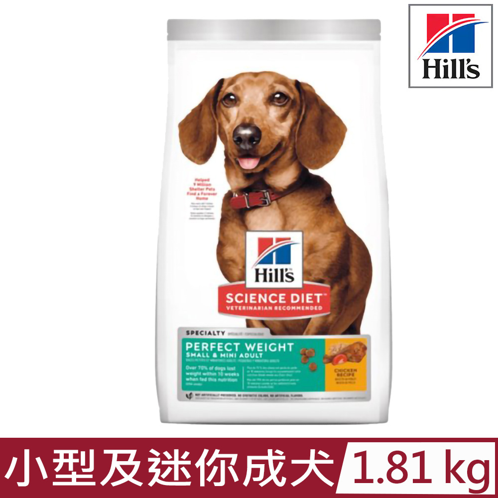 Hill′s希爾思-小型及迷你成犬完美體重雞肉特調食譜4lb/1.81KG (3821)